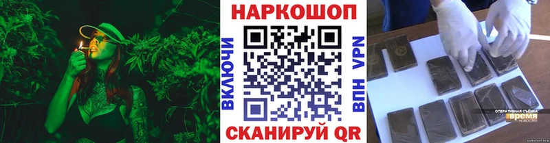Наркошоп Новоржев БУТИРАТ Мефедрон Гашиш