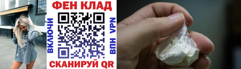 АМФЕТАМИН Розовый где найти Новоржев