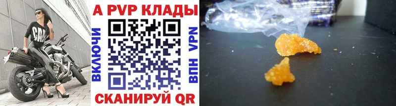 Alpha-PVP VHQ Новоржев