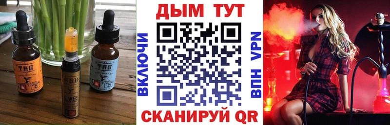 Canna-Cookies конопля  MEGA   Новоржев 