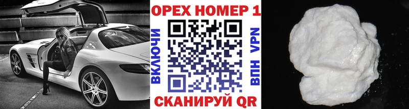 КОКАИН Колумбийский  Новоржев 
