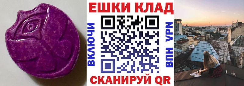 shop официальный сайт  Новоржев  Экстази DUBAI 