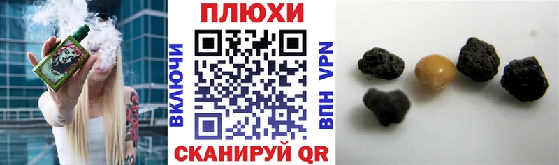 цены Новоржев МЕГА Гашиш Ice-O-Lator
