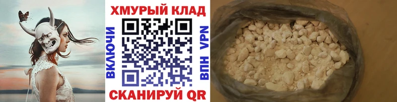 Героин Heroin  Новоржев 