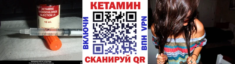 blacksprut зеркало  Новоржев  КЕТАМИН ketamine 