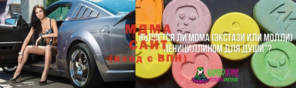 mix Магас