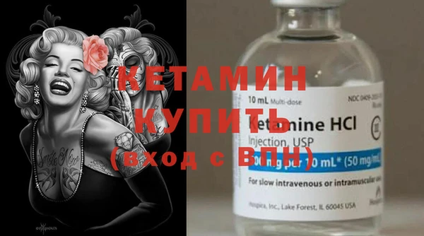 MDMA Майский