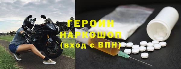 герыч Лиски