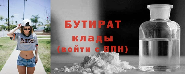 марихуана Магадан