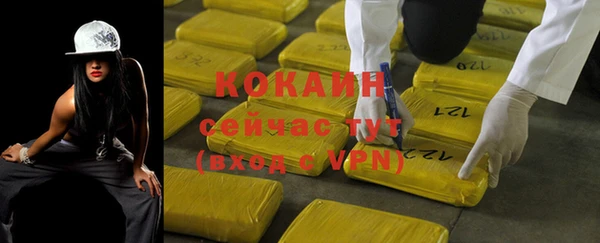MDMA Майский