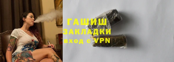 MDMA Майский