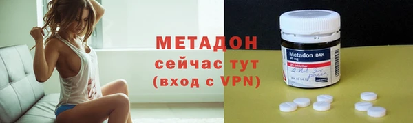 MDMA Майский