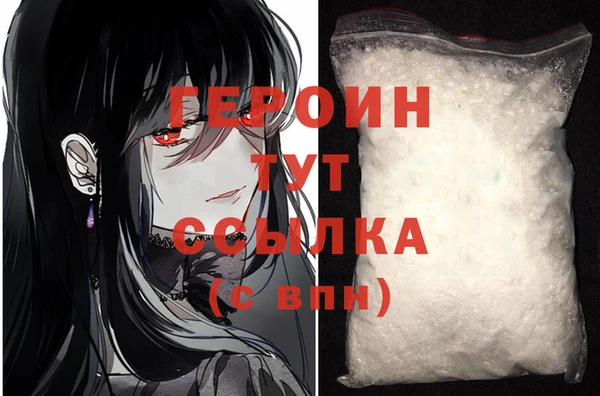 марихуана Магадан