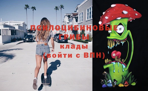 кокаин Видное
