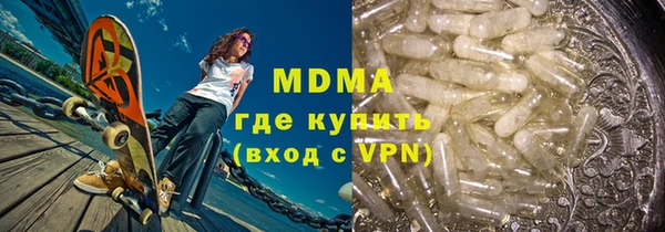 mix Магас