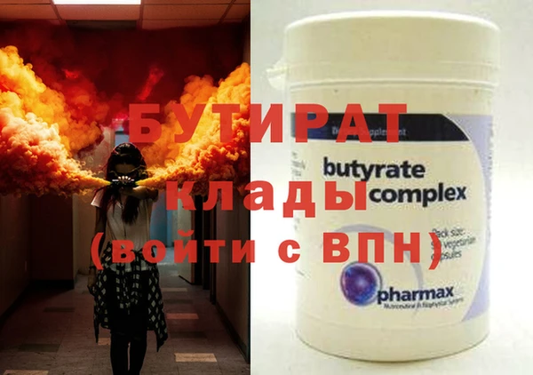 mix Магас