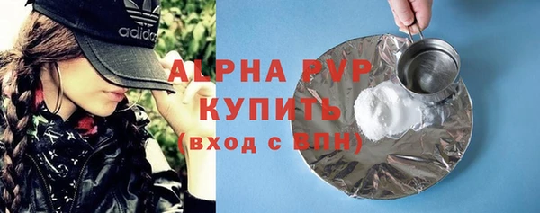 MDMA Майский