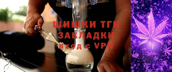 MDMA Майский