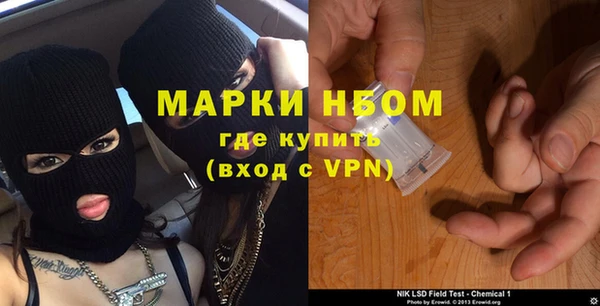 трава Лихославль