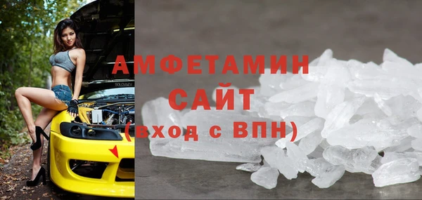 MDMA Майский
