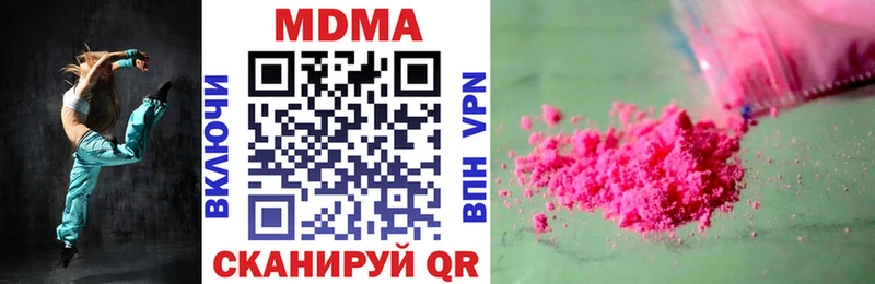 купить наркоту  Новоржев  даркнет телеграм  МДМА VHQ 