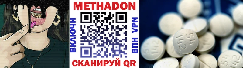нарко площадка какой сайт  Новоржев  Метадон VHQ 