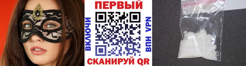 Первитин Декстрометамфетамин 99.9%  купить   Новоржев 