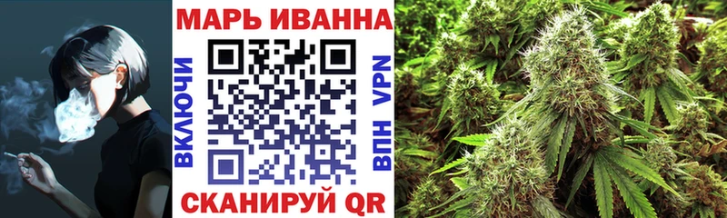 Бошки марихуана Bruce Banner Новоржев